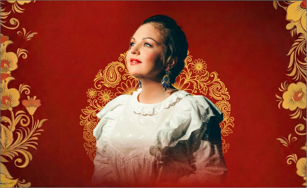 Марина Девятова. В радость.